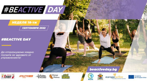  -      - BEACTIVE DAY